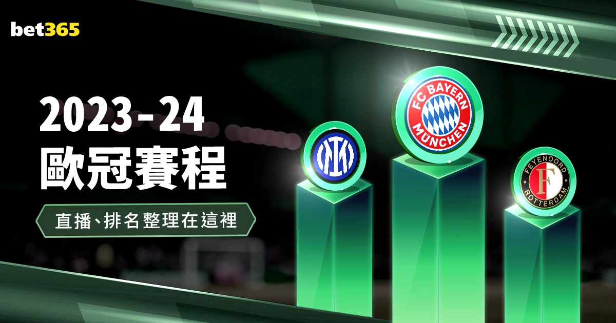 剑南春冠名,大战,曼城对决多,bet365,bet365体育,bet365官网,bet365网址