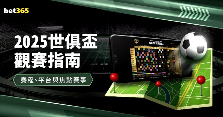 激情对决,王刚巧妙断,球引发群殴,bet365,bet365体育,bet365官网,bet365网址