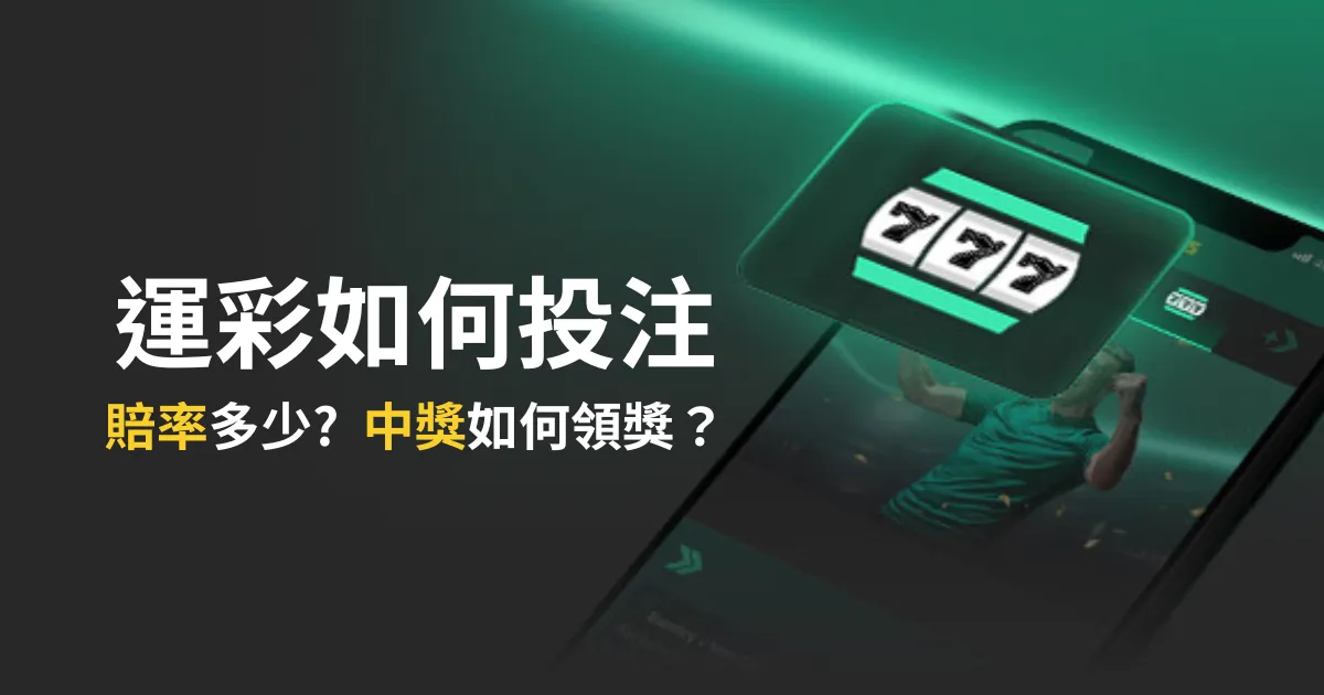 五大联赛暗,藏三匹,不胜黑马,bet365,bet365体育,bet365官网,bet365网址