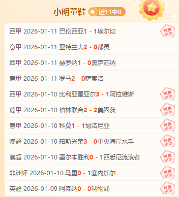 青春盛宴燃,战火,揭秘亚青赛,bet365,bet365体育,bet365官网,bet365网址