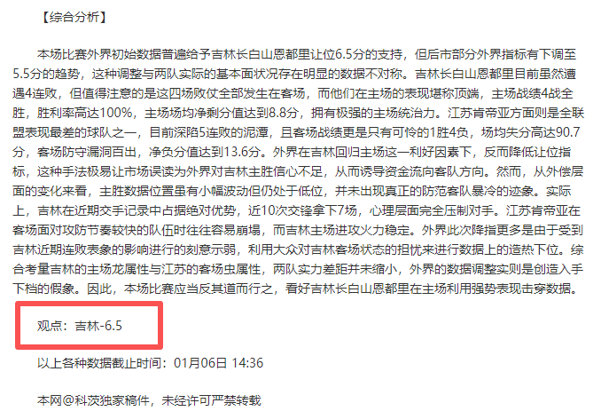 青春盛宴燃,战火,揭秘亚青赛,bet365,bet365体育,bet365官网,bet365网址