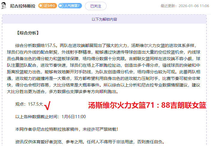 激战连珠,公牛对热火,巅峰对决,bet365,bet365体育,bet365官网,bet365网址