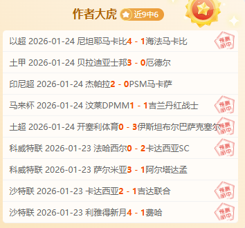 凌晨北京时,西班牙超级,杯半决赛次,bet365,bet365体育,bet365官网,bet365网址