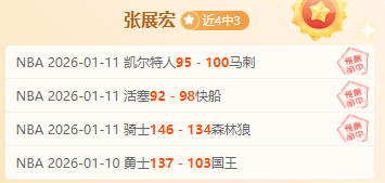 东契奇迎战,旧主,雷迪克立场,bet365,bet365体育,bet365官网,bet365网址