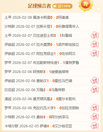 热议焦点,迪亚洛高空,封盖王哲林,bet365,bet365体育,bet365官网,bet365网址
