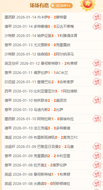 辉煌,金辉闪耀,亚泰,bet365,bet365体育,bet365官网,bet365网址