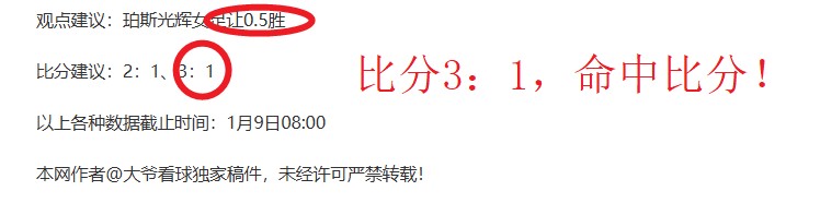 法甲,新星身价排,内维斯以,bet365,bet365体育,bet365官网,bet365网址