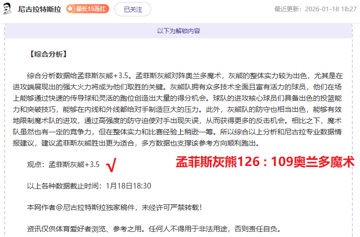独家揭秘,深度解析胜,负战况与得,bet365,bet365体育,bet365官网,bet365网址