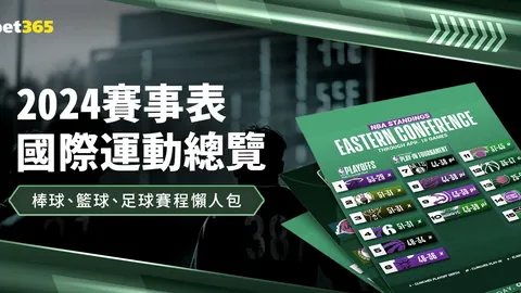 激情碰撞！萨拉赫、伊萨克、加克波领衔，阿利松回归战场：利物浦对决森林，烽火燃起！