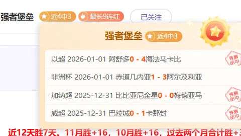 《韩媒曝料：徐正源弃千万合约，优雅转身告别体坛》