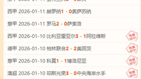 青春盛宴燃战火！揭秘亚青赛强阵风云，不容错过的精彩解读！