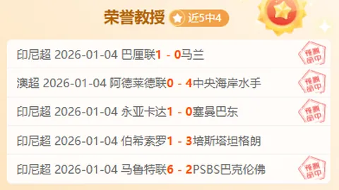 《禁触之谜？弗兰克困惑：西蒙斯为何被禁赛三场，身体接触何去何从？》