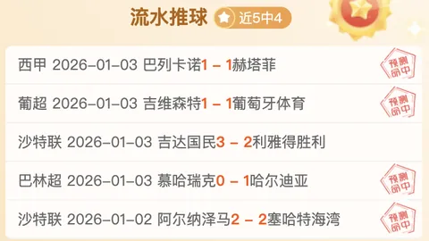 福登头球神技再升级！英超赛场独领风骚，本赛季头球建功已达两弹