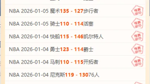 《格拉斯纳坚定立场：转会决定独立于任何俱乐部洽谈，不随转会窗波动》