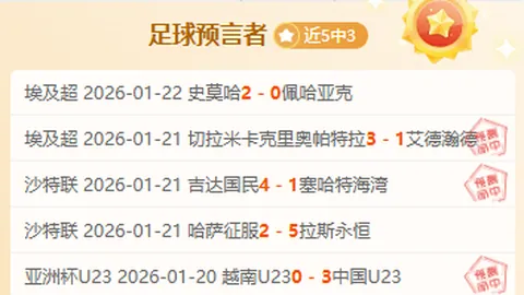 2020-2021德甲第34轮赛事精华盘点