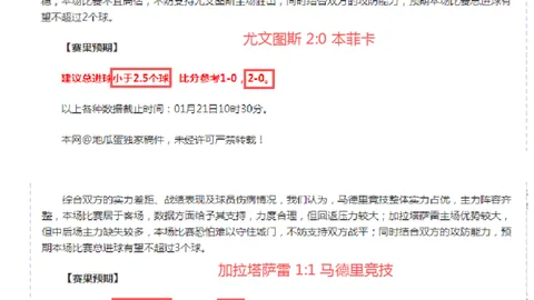馬德里競技與格拉納達握手言和，格列茲曼發動攻勢库尼亚門框前錯過良機